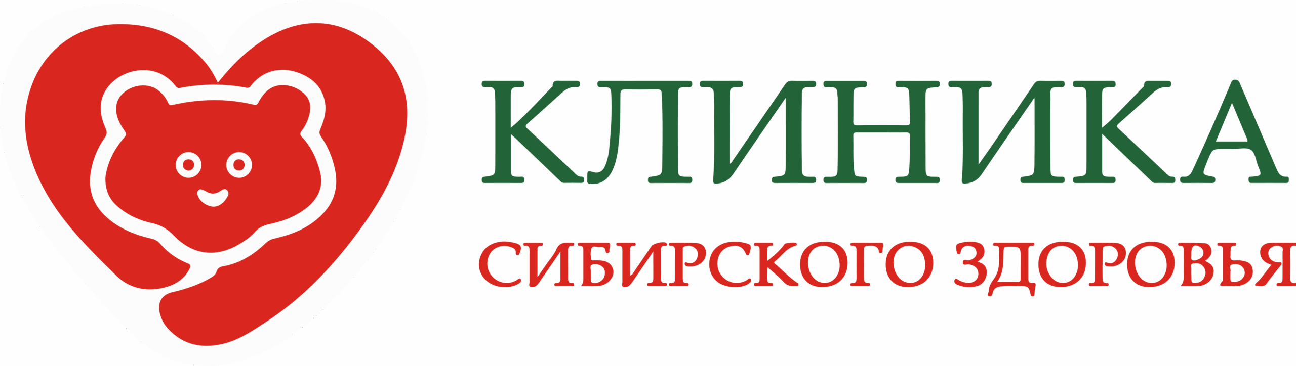 ООО "Клиника сибирского здоровья"