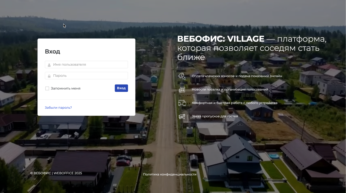 Кейс: «Серебряный ключ» — ВЕБОФИС: VILLAGE за 4 недели