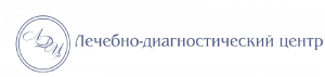 Лечебно-диагностический центр